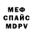 Альфа ПВП мука Kamal Game