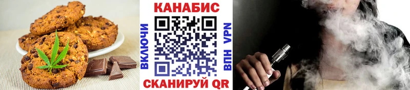 где можно купить   Яхрома  Печенье с ТГК марихуана 