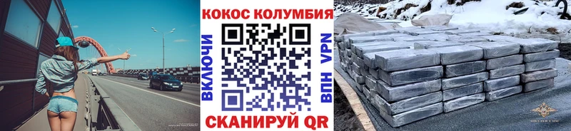 купить сайты Яхрома COCAIN 97%