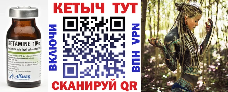 omg tor  Яхрома  КЕТАМИН ketamine 