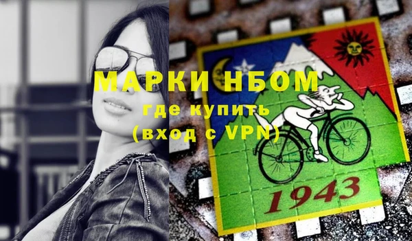 стафф Абдулино
