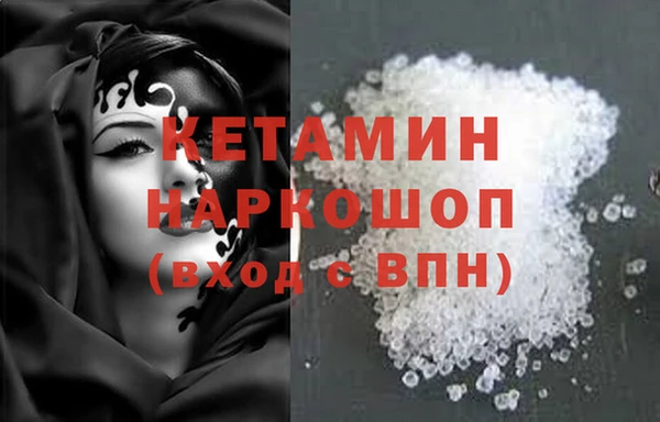 мефедрон VHQ Абинск