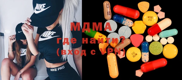 кокаин Абаза