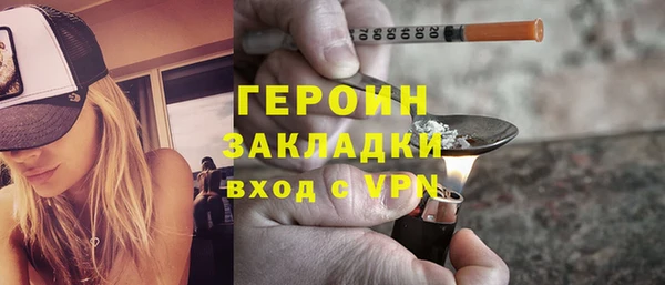 кокаин Абаза