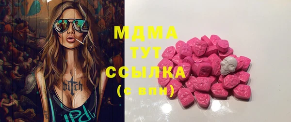 мефедрон VHQ Абинск