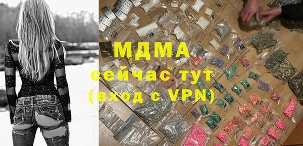стафф Абдулино