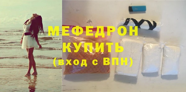 кокаин Абаза