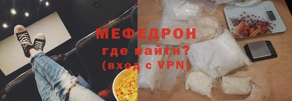 кокаин Абаза