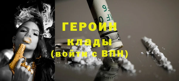 стафф Абдулино