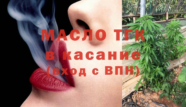 мефедрон VHQ Абинск