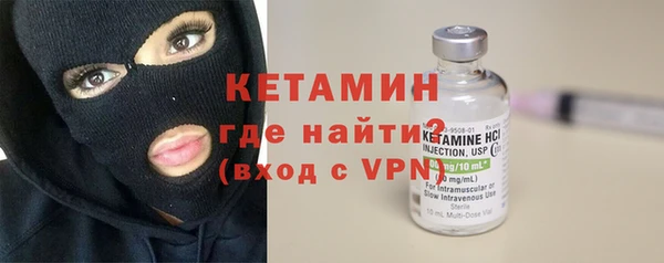 стафф Абдулино