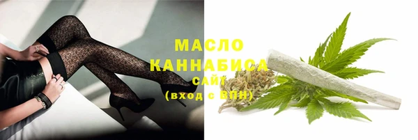 кокаин Абаза
