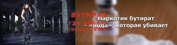 кокаин Абаза