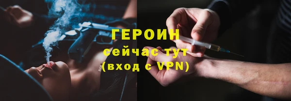 стафф Абдулино