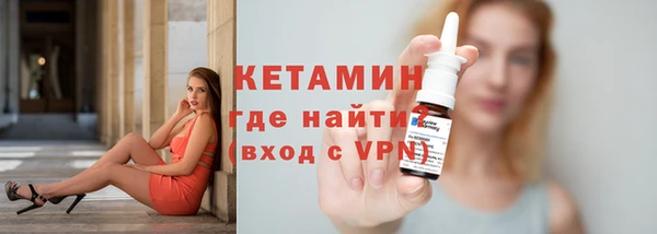 мефедрон VHQ Абинск