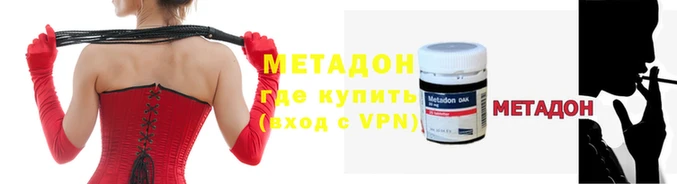 кокаин Абаза