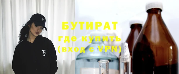 мефедрон VHQ Абинск