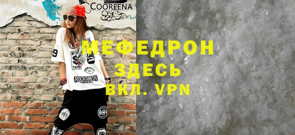 кокаин Абаза