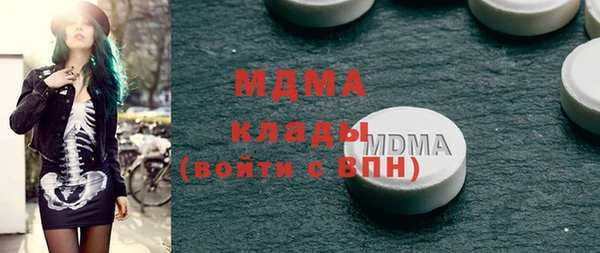 стафф Абдулино
