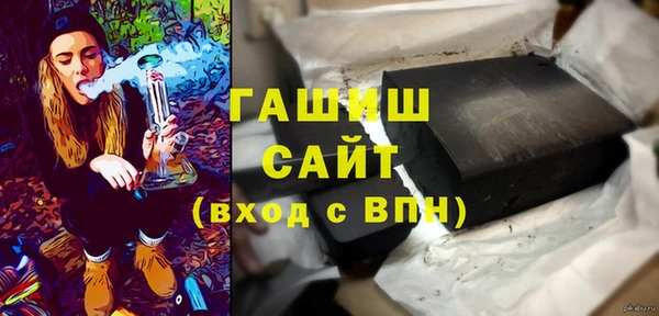 кокаин Абаза