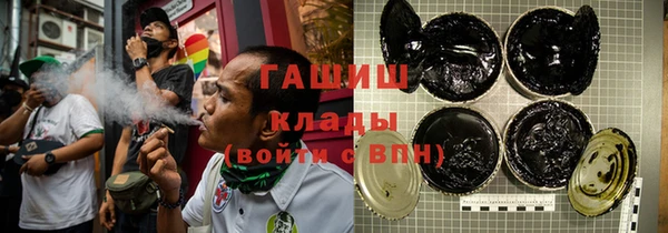 стафф Абдулино