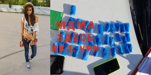 стафф Абдулино