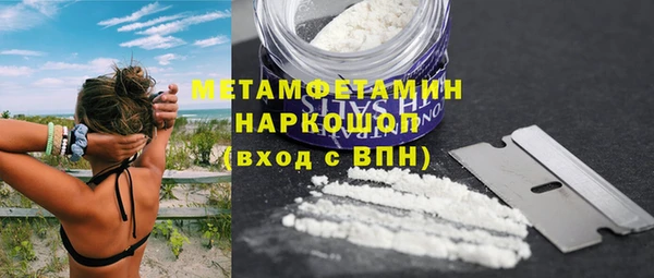 стафф Абдулино