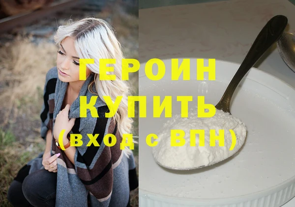 кокаин Абаза