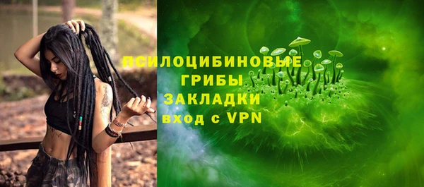 кокаин Абаза