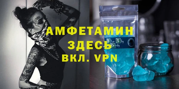 кокаин Абаза