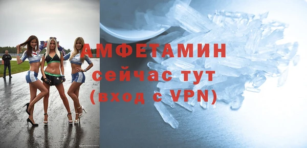 мефедрон VHQ Абинск