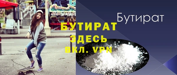 мефедрон VHQ Абинск