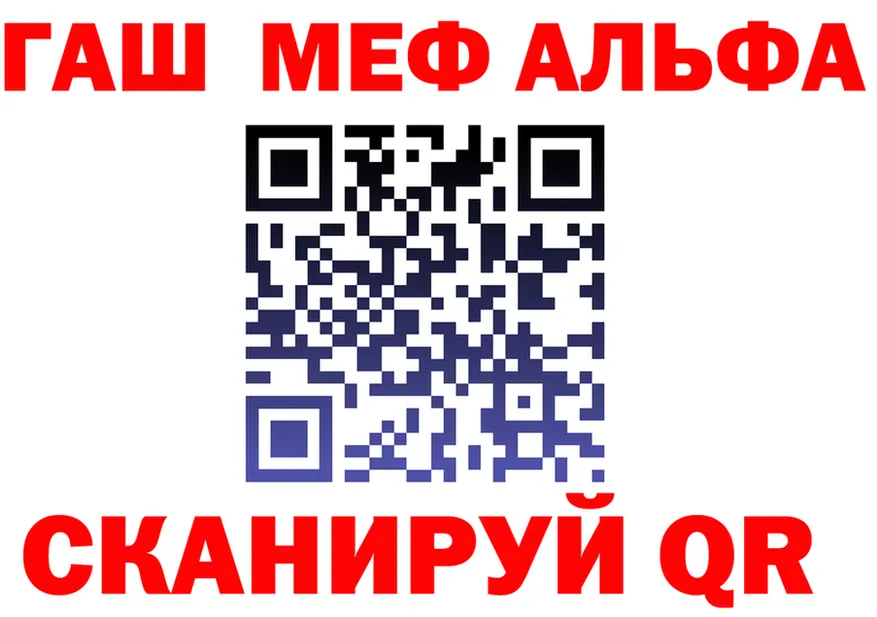 АМФ 98% как войти площадка MEGA Яхрома