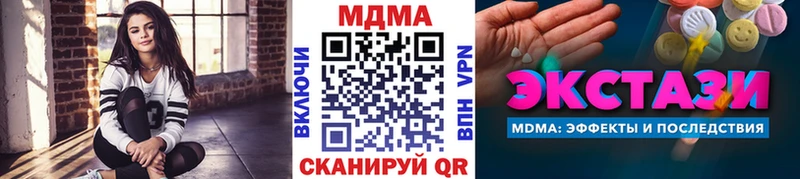 гидра как зайти  Яхрома  MDMA кристаллы  сколько стоит 