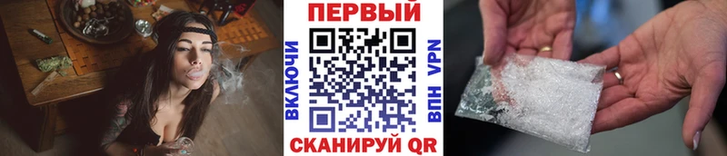 МЕТАМФЕТАМИН пудра  Яхрома 