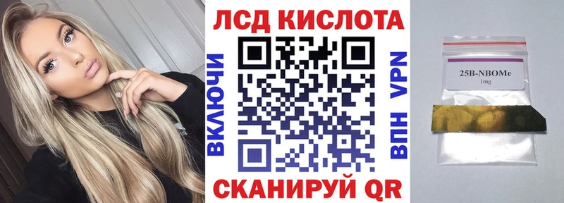 наркошоп  Яхрома  Марки N-bome 1,5мг 