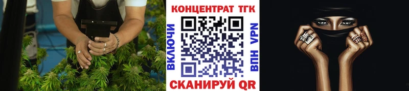 Дистиллят ТГК вейп с тгк  Яхрома 